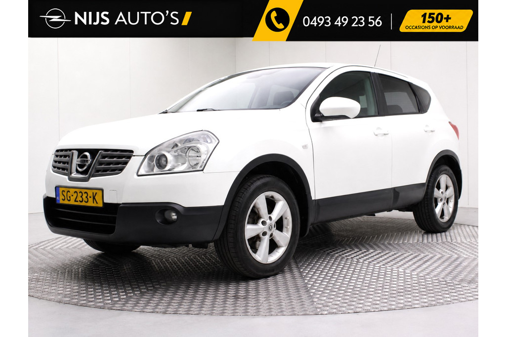 Opel Mokka 1.4 T Cosmo | Trekhaak / Camera PDC v&a / Navigatie / Climate / Leder 52613062-34.jpg | Nijs Auto's