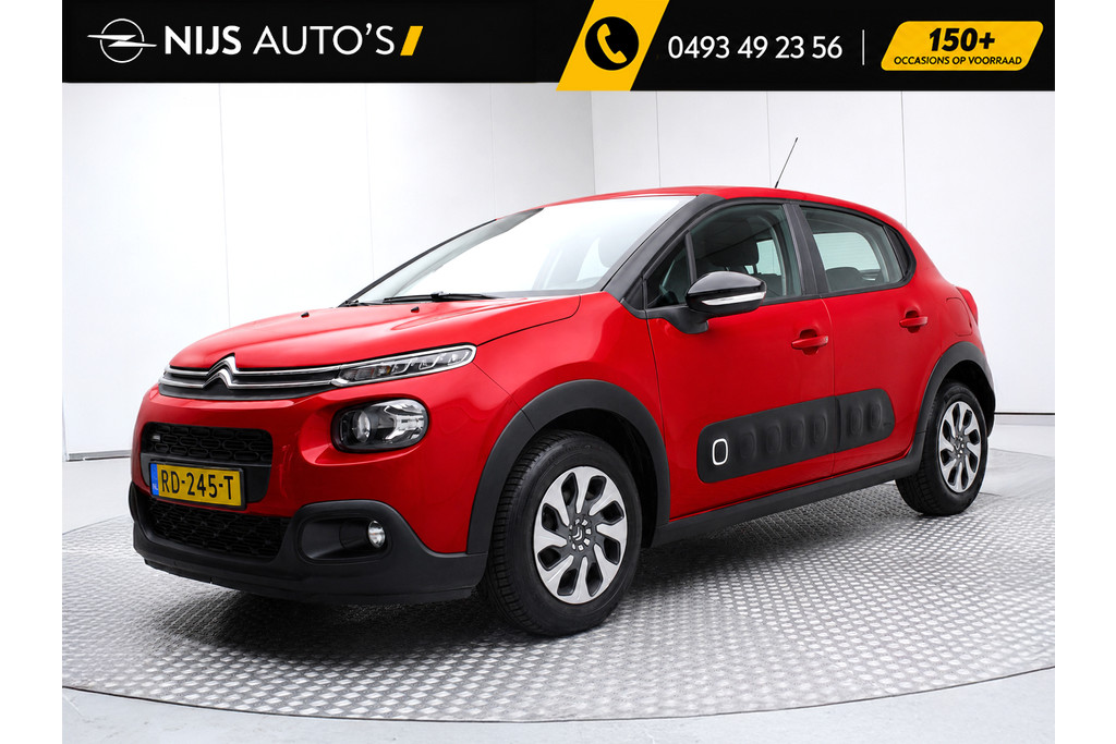 Opel Corsa 1.4 Online Edition | Airco | Navigatie | Pdc achter | Carplay | Bluetooth | Cruise control 57629189-33.jpg | Nijs Auto's